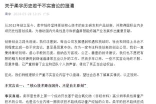 中国香港专家吐槽：苏亚雷斯还穿了球鞋，梅西连球鞋都没穿